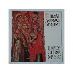 Stara Duhovna Muzika - Early Church Music / RTB